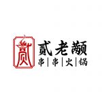 王伟俊【俊德】的头像-创薯资源