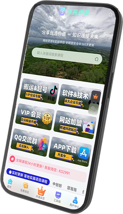 创薯资源