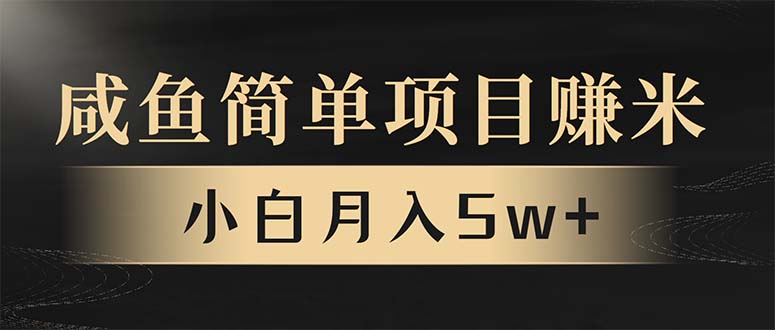 年前暴利项目，7天赚了2.6万，翻身项目！-创薯资源