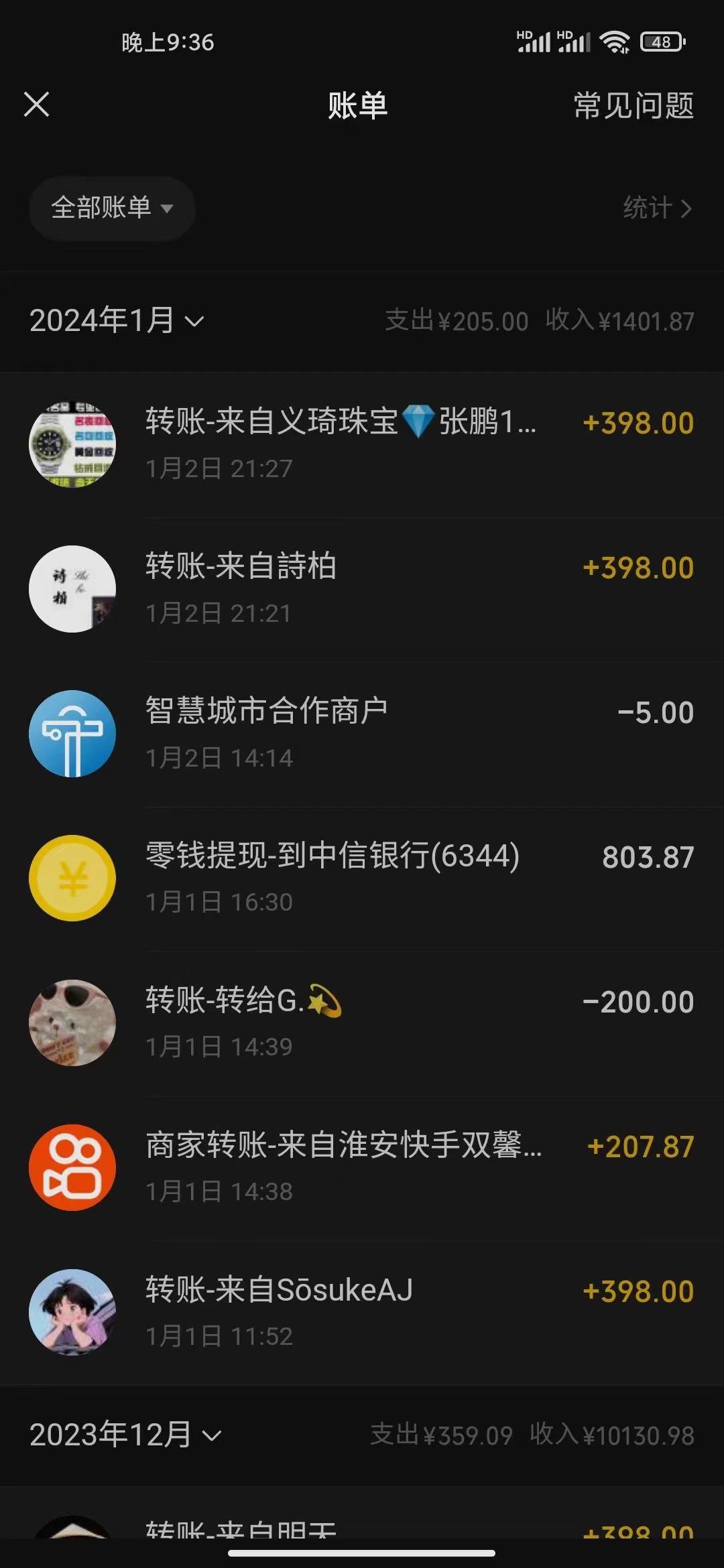 (8732期)冷门暴利刚需项目，母婴纪念品赛道，实测十天搞了4000+，小白也可上手操作-创薯资源
