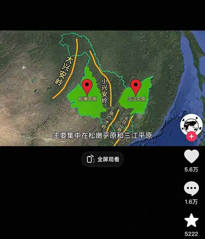 图片[2]-AI三维地理视频制作，全套工具数据包，含谷歌地球与矢量地图资源-创薯资源