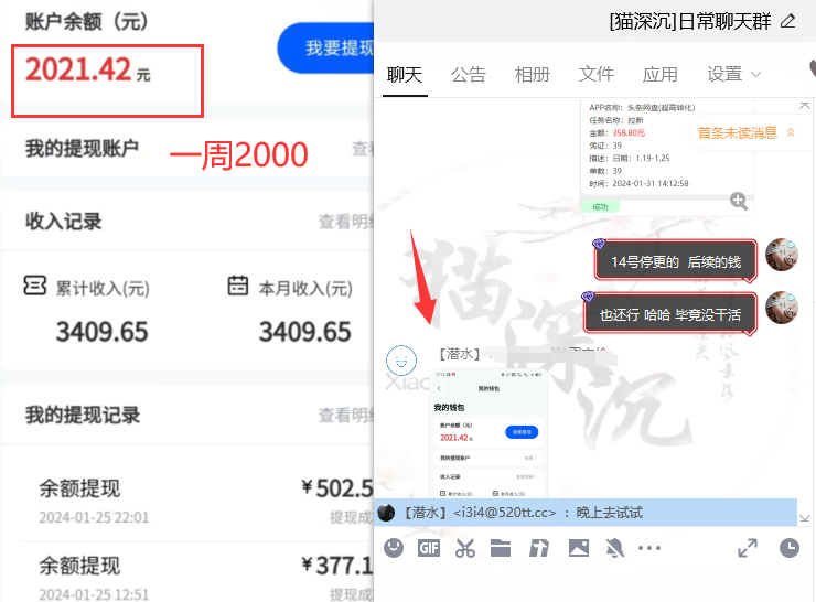 图片[5]-网盘拉新_实战系列，小白单月破5K(v3.0版保姆级教程)-创薯资源