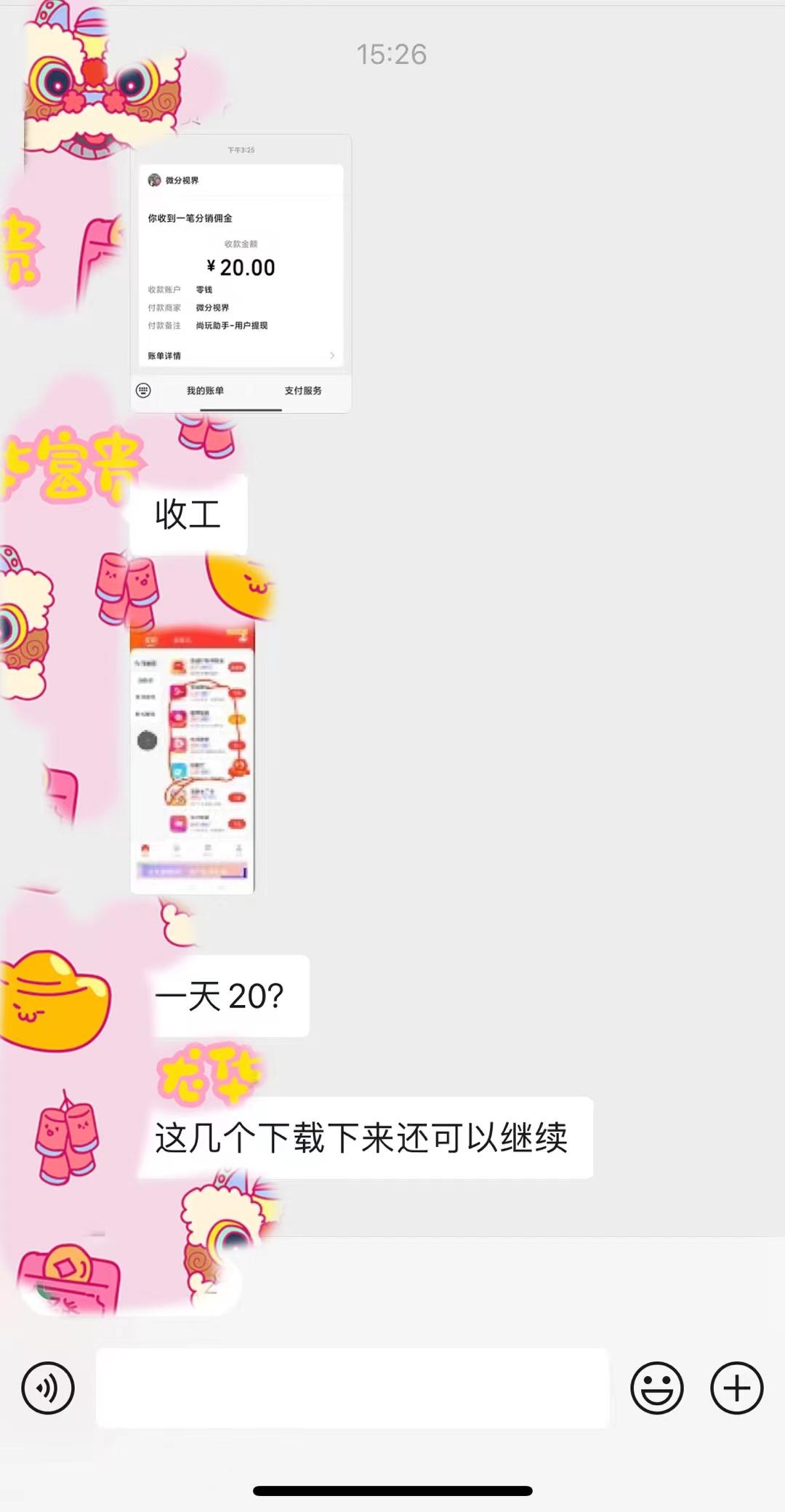 (8572期)手机简单看广告撸收益，单机日收益50-150+，有手机就能做，可批量放大-创薯资源