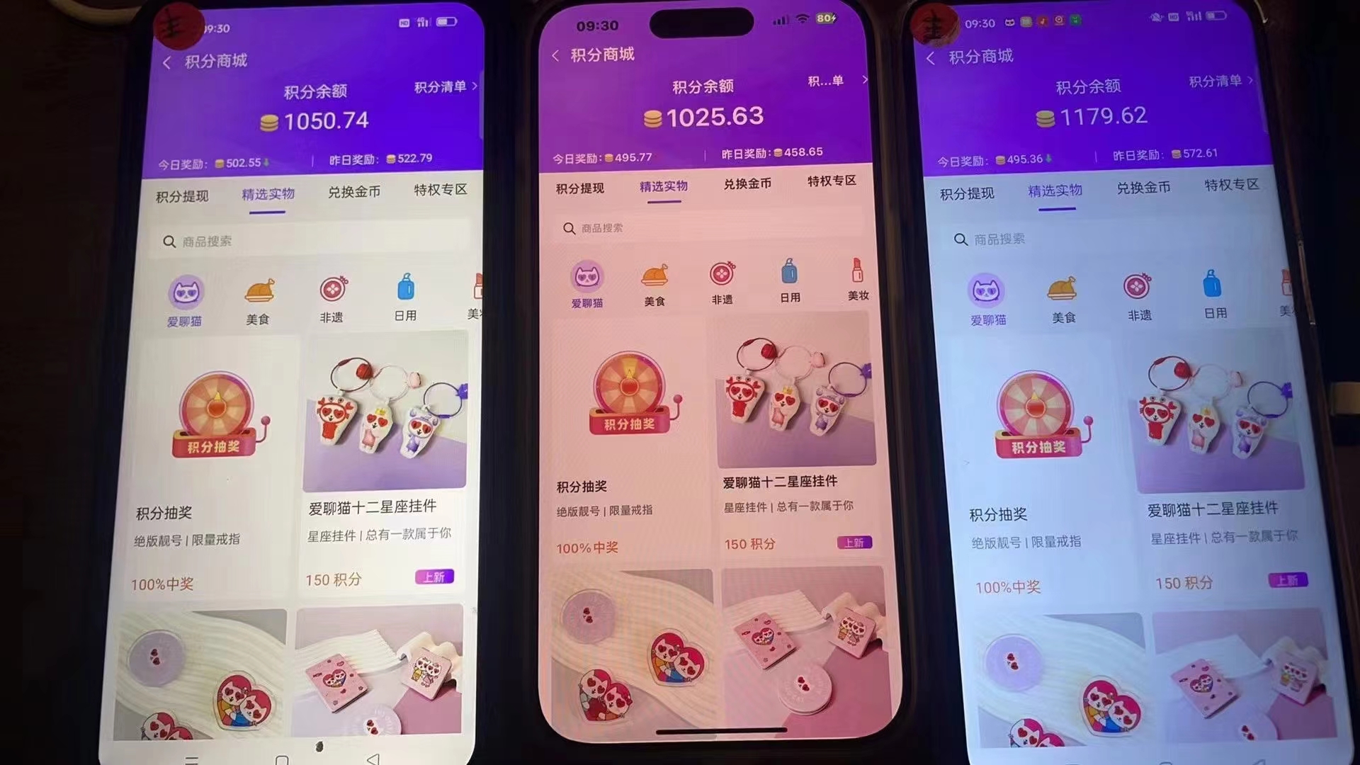 图片[2]-语聊自刷掘金，当天学会，当天见收益，轻松日入300+-创薯资源