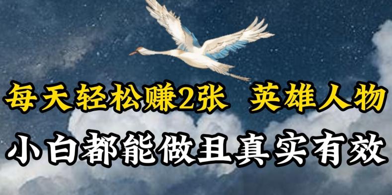 人物传记解说，每天轻松2张，操作简单两天见到收益【揭秘】-创薯资源
