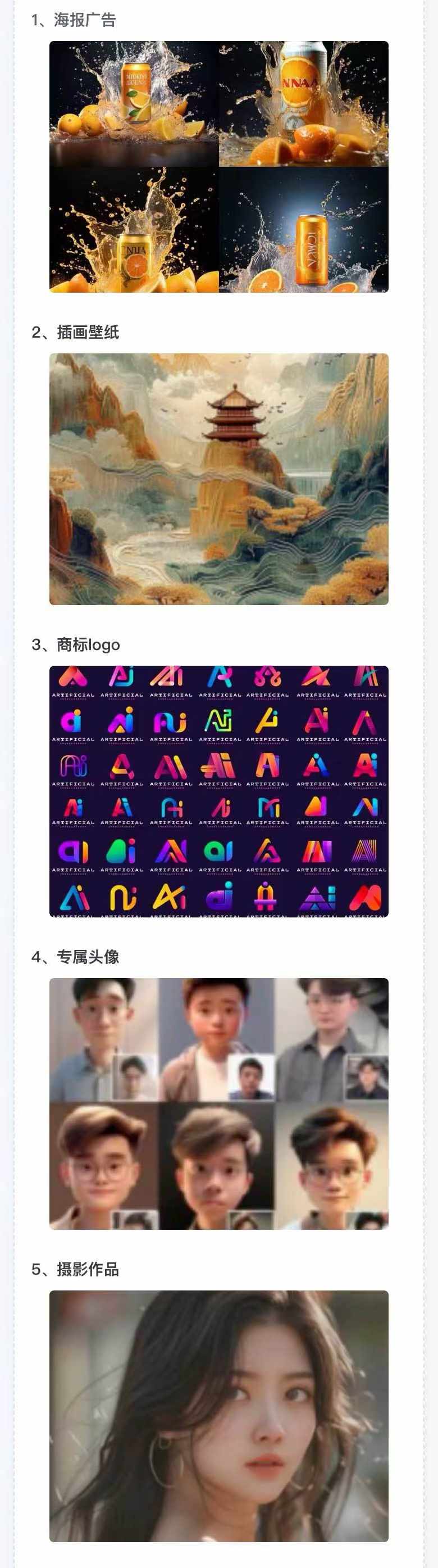 图片[2]-AI全面变现实操班：从0到1引领你赚取副业首桶金 AI工具玩法/实战技能/变现-创薯资源