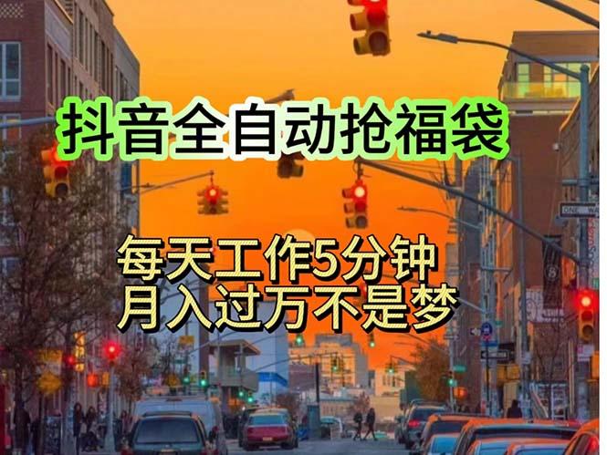 挂机日入1000+，躺着也能吃肉，适合宝爸宝妈学生党工作室，电脑手…-创薯资源