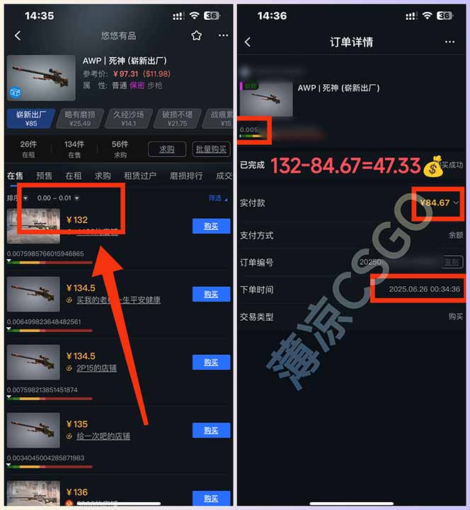 图片[1]-最新游戏搬砖项目，纯手机操作，不用电脑挂机打游戏，网创副业项目搞钱…-创薯资源
