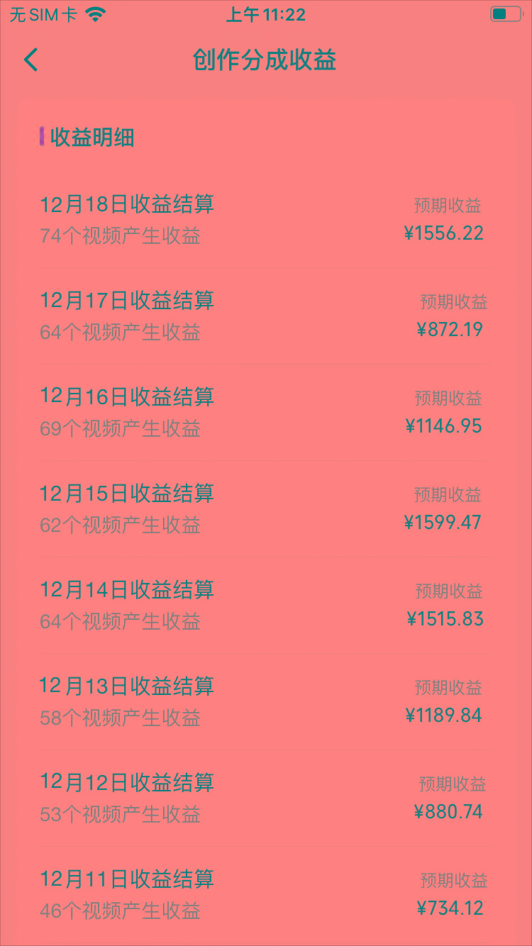 (8579期)视频号怀旧动画搭配搞笑段子，只要会剪辑轻松日入400+，教程+素材-创薯资源