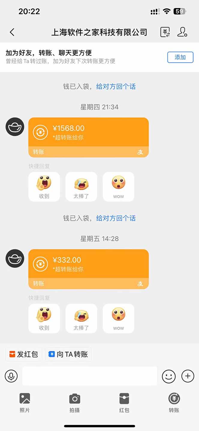 图片[1]-电脑挂机应用下载，单机每天俩小时300+管道收益每天轻松日入1000+-创薯资源