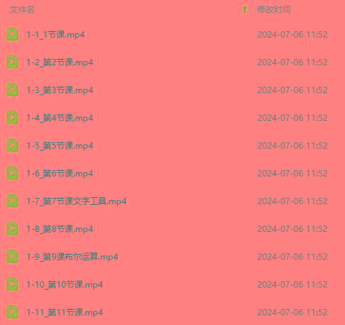 图片[3]-最新AE动画培训班-第六期：插画绘画太保守如何突破(教程+素材-创薯资源