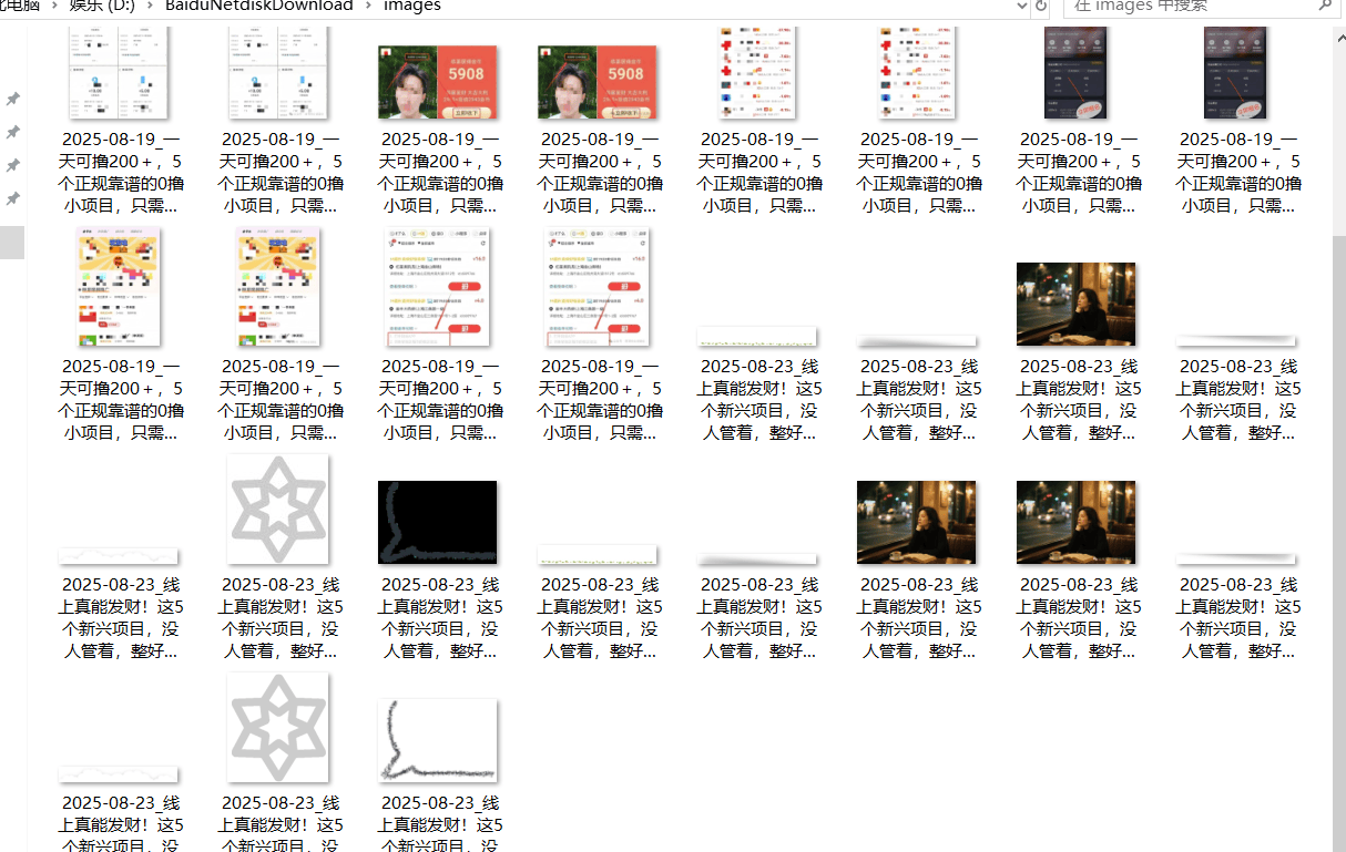 『高端精品』最新公主号无水印下载工具，图片 视频 音频 无脑小白一键下载-创薯资源