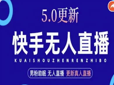 AI数字人快手短视频+虚拟直播,音频提取数字人生成-创薯资源