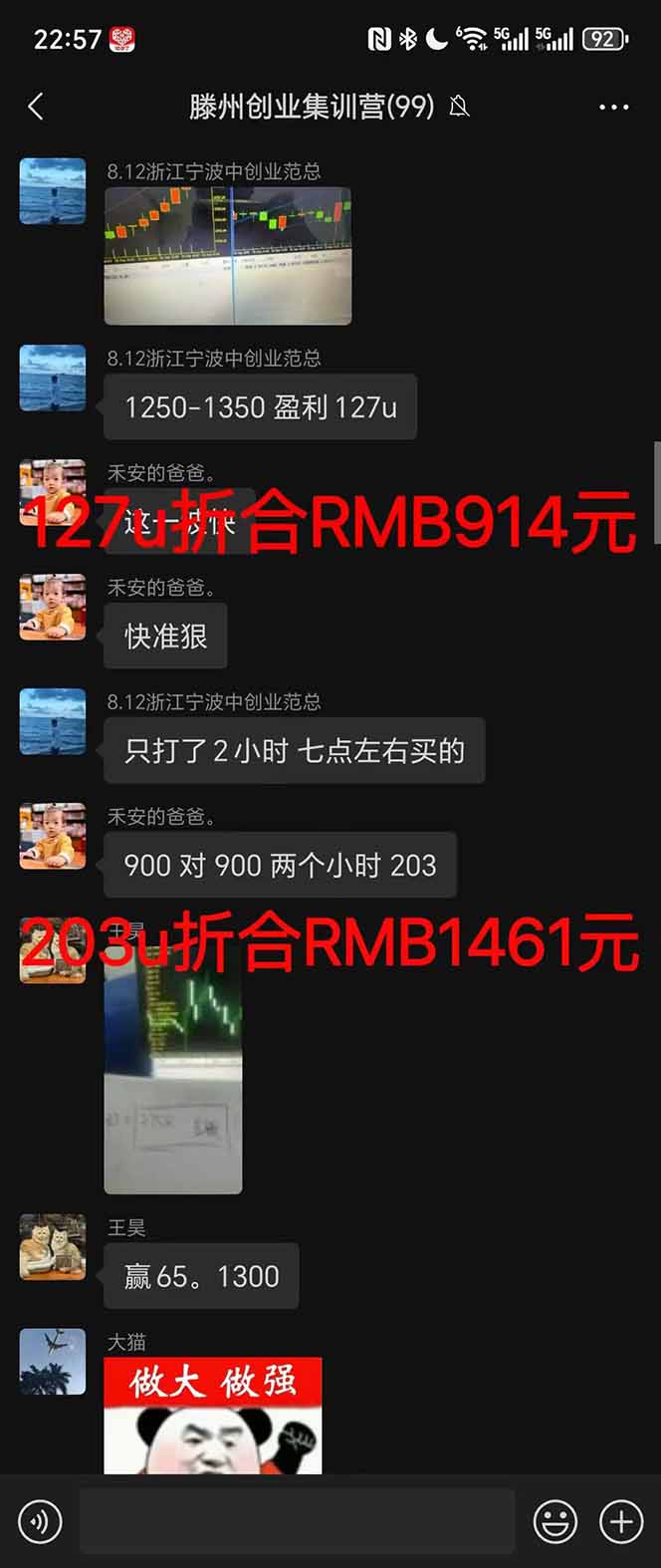 图片[4]-稳定8年美金掘金2.0脚本干活，只需躺赚。单人日收益1000-3000可批量、…-创薯资源
