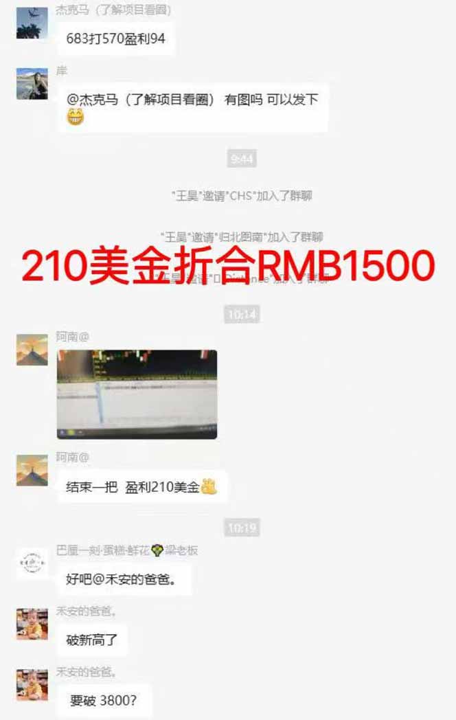 图片[7]-稳定8年美金掘金2.0脚本干活，只需躺赚。单人日收益1000-3000可批量、…-创薯资源