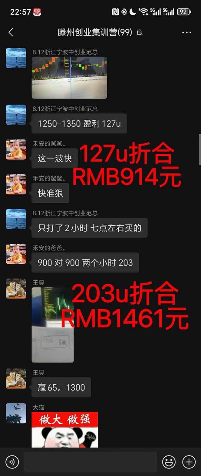 图片[1]-稳定8年美金掘金2.0脚本干活，只需躺赚。单人日收益1000-3000可批量、…-创薯资源
