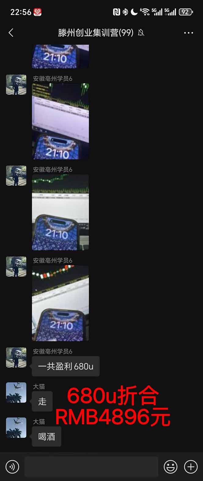 图片[3]-稳定8年美金掘金2.0脚本干活，只需躺赚。单人日收益1000-3000可批量、…-创薯资源