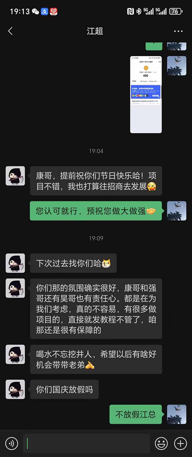 图片[8]-稳定8年美金掘金2.0脚本干活，只需躺赚。单人日收益1000-3000可批量、…-创薯资源