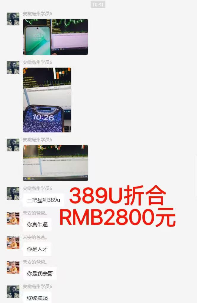 图片[6]-稳定8年美金掘金2.0脚本干活，只需躺赚。单人日收益1000-3000可批量、…-创薯资源