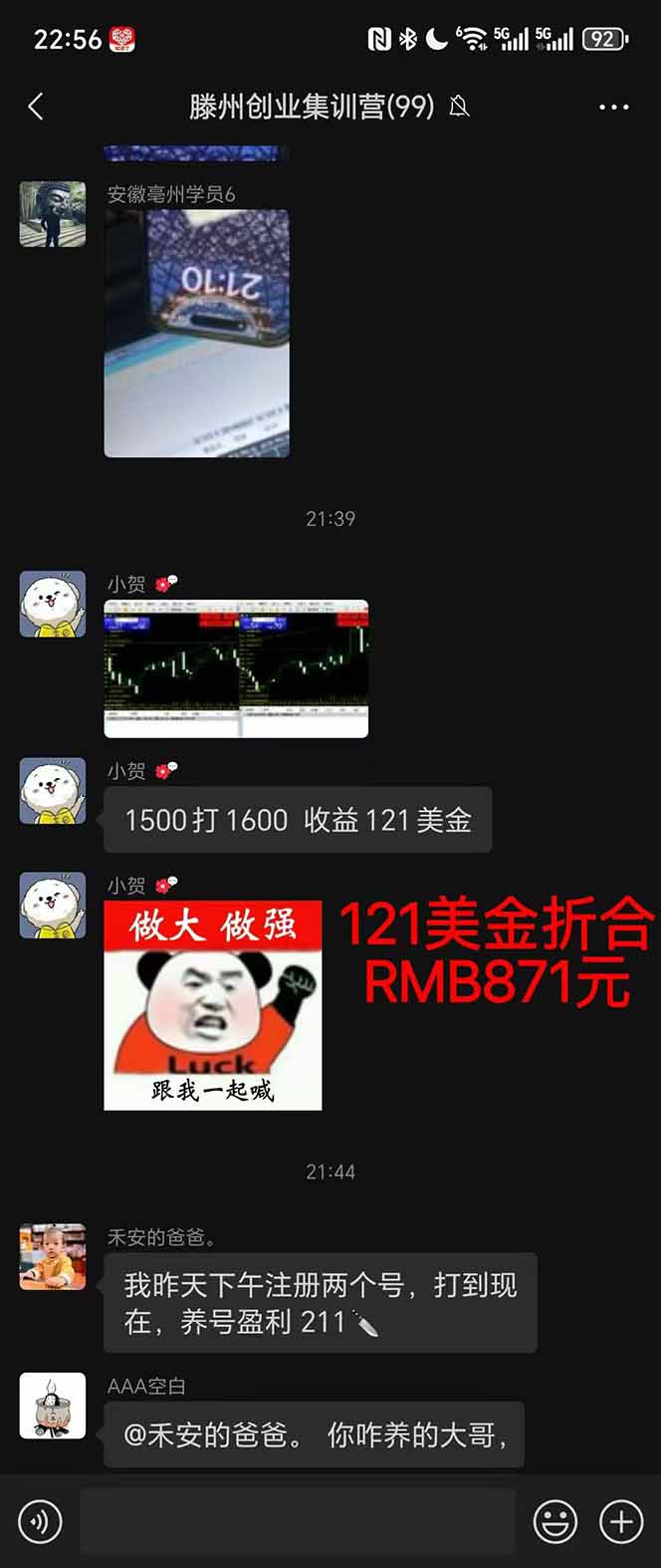 图片[2]-稳定8年美金掘金2.0脚本干活，只需躺赚。单人日收益1000-3000可批量、…-创薯资源