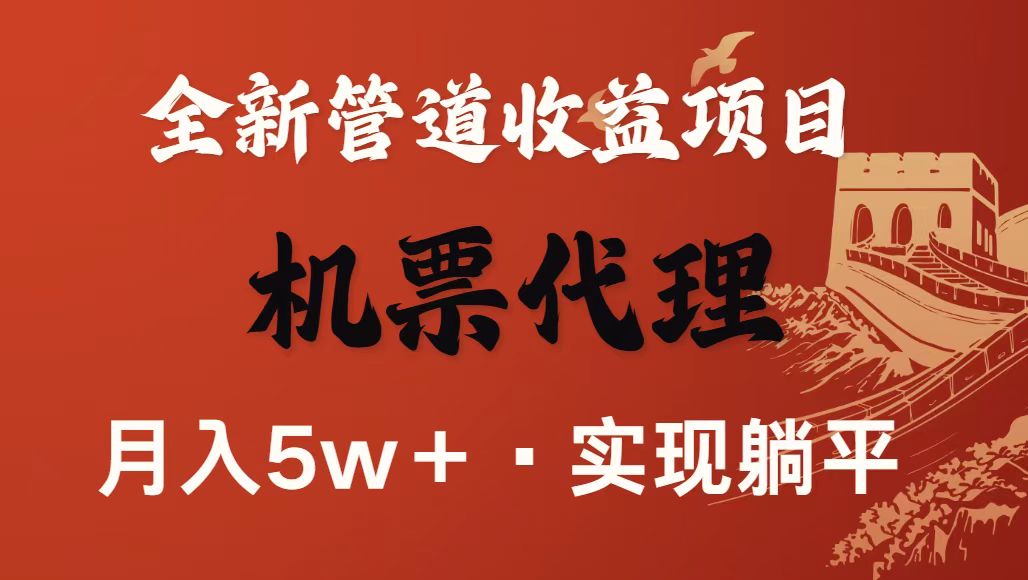 最新引流技术，当天上手，新手小白月入3w+-创薯资源