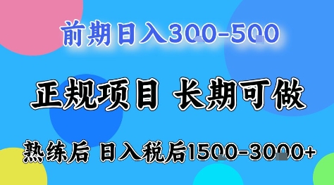 全年可变现项目，无门槛小游戏赛道，长期稳定，一天收益1k+，在家就可以自己创业【揭秘】-创薯资源
