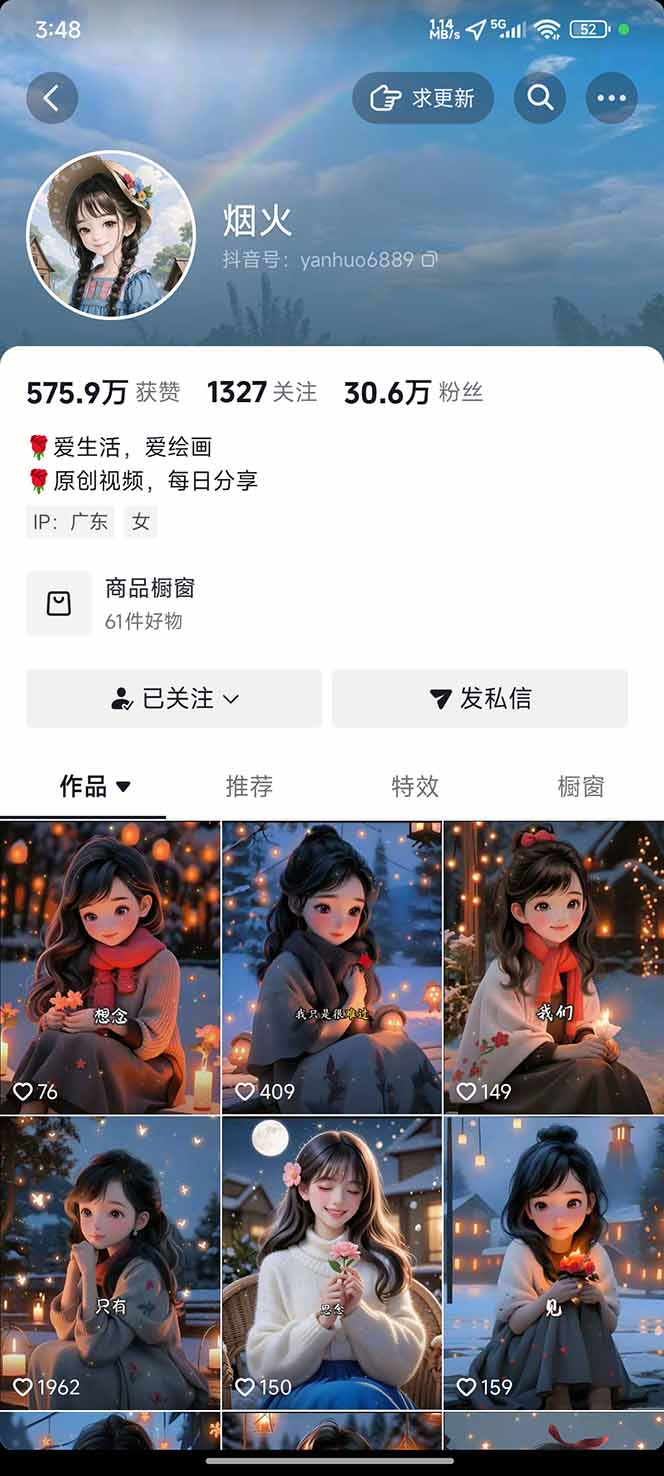 图片[1]-治愈系视频情感赛道，冷门玩法，小白轻松上手，日入可达1000+-创薯资源