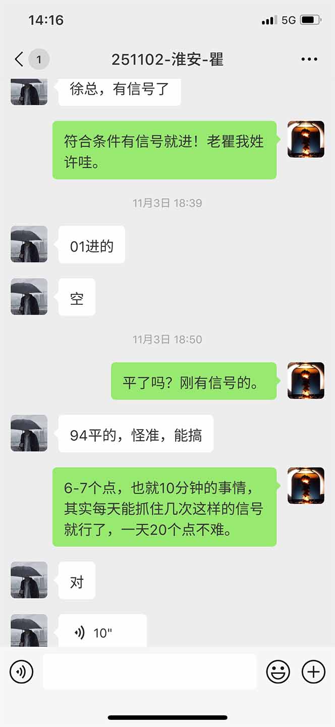 图片[11]-海外美金AI掘金项目，200U可入门槛，一天一单即可，每天1000-2000很轻松！-创薯资源