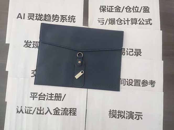 图片[5]-海外美金AI掘金项目，200U可入门槛，一天一单即可，每天1000-2000很轻松！-创薯资源