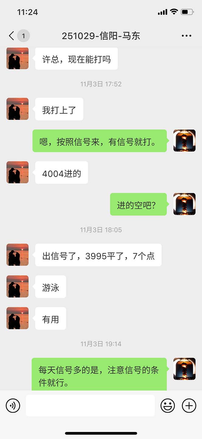 图片[10]-海外美金AI掘金项目，200U可入门槛，一天一单即可，每天1000-2000很轻松！-创薯资源
