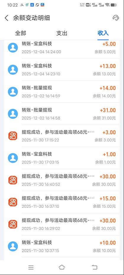 图片[3]-工作室必备手机自动搬砖单机20+，多平台海量任务持续更新【2026源头首发】-创薯资源