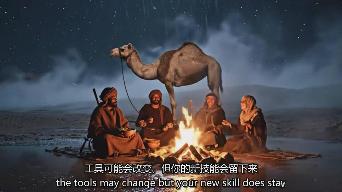 图片[5]-AI电影制作终极指南：从创意到成片，系统掌握智能影视全流程实战课(中英字幕-创薯资源