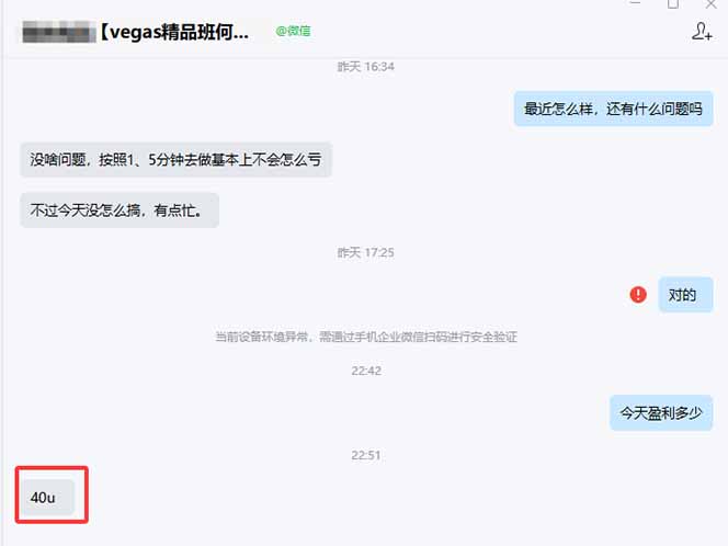图片[1]-【黄金期货AI搬砖】AI操盘手技术Vegas交易技术+聪明软件， 黄金期货日赚50-1000U， 长期稳定-创薯资源