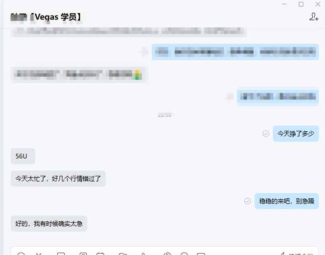 图片[2]-【黄金期货AI搬砖】AI操盘手技术Vegas交易技术+聪明软件， 黄金期货日赚50-1000U， 长期稳定-创薯资源