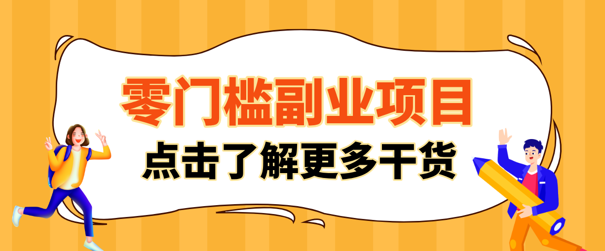 日入100+超简单！公众号流量主新玩法，扒生活小技巧文案，有手就能做-创薯资源