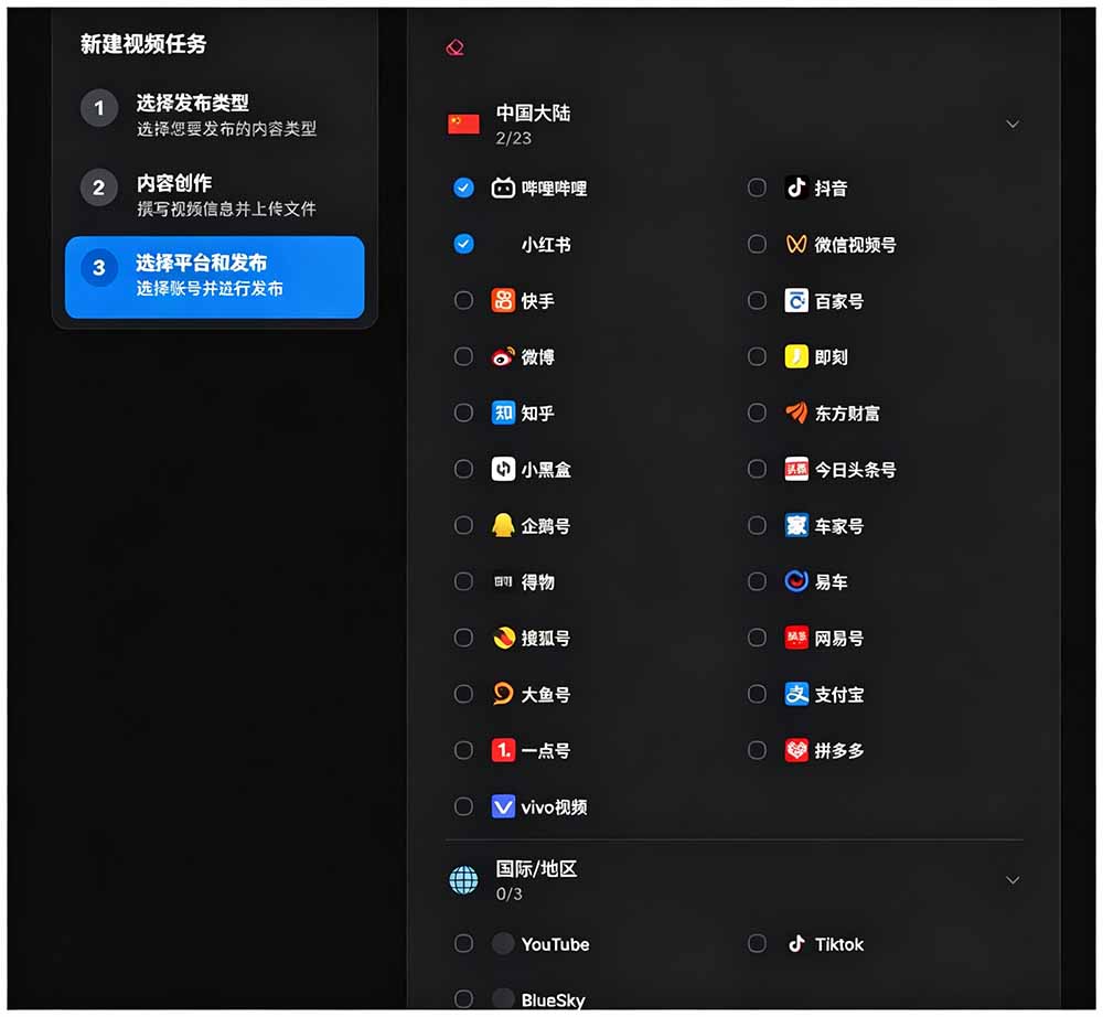 图片[2]-一键发布内容到 10+ 社交媒体平台！支持视频/图片内容，一次编辑全网-创薯资源