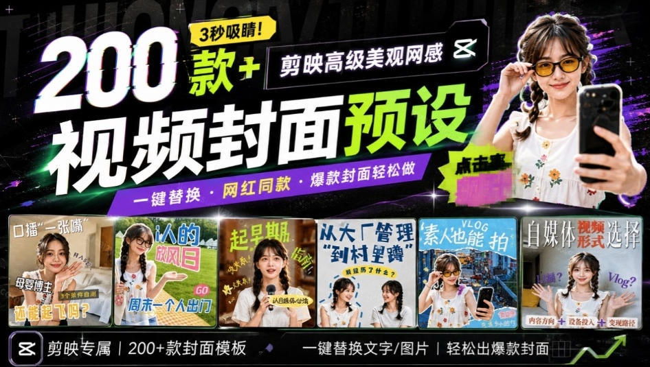 Github超过3.3K Stars！电脑桌面硬件监控工具，界面好看又好用，实时CPU/GPU/网速实时显示LiteMonitor-创薯资源