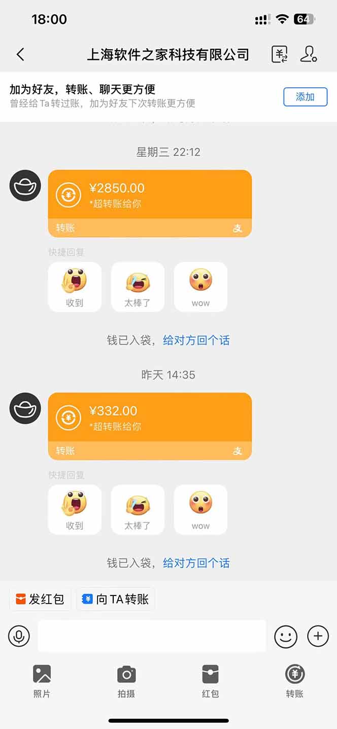 图片[2]-AI脚本自动挂机，单机每天收益300+管道收益轻松日入1000+-创薯资源