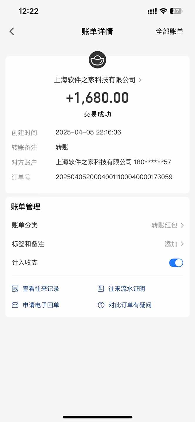 图片[2]-最新电脑挂机，单机每天收益300+并带有丰厚团队管道收益-创薯资源