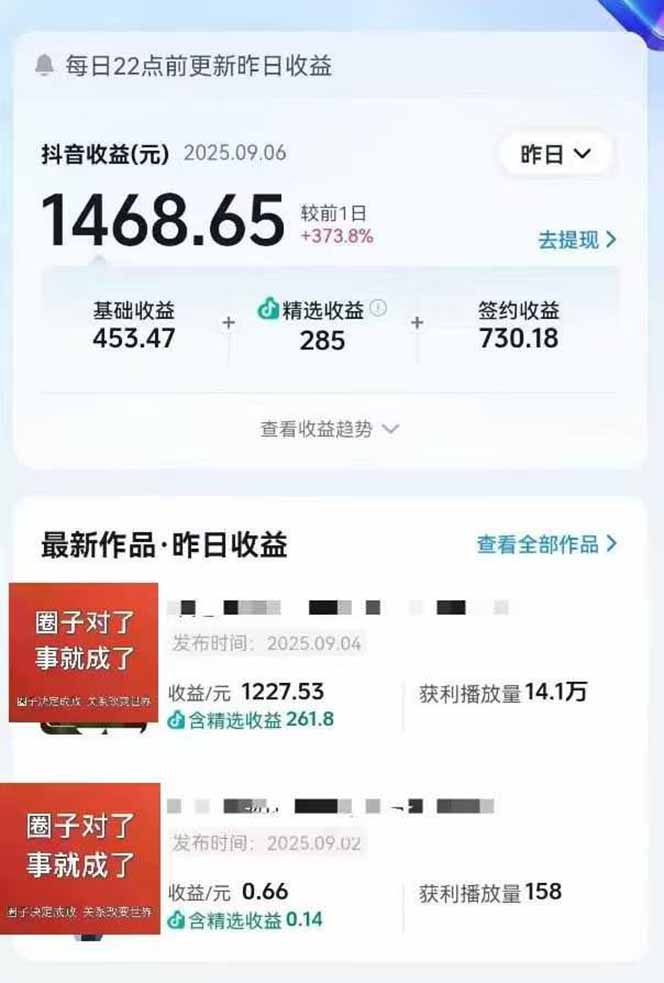 图片[1]-AI大案纪实短视频制作课，文案生成+剪辑教学+伙伴计划，单条收益7-10元-创薯资源