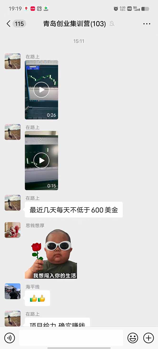 图片[1]-USDT美刀掘金，单人每日收益800-3000，稳定运行8年-创薯资源