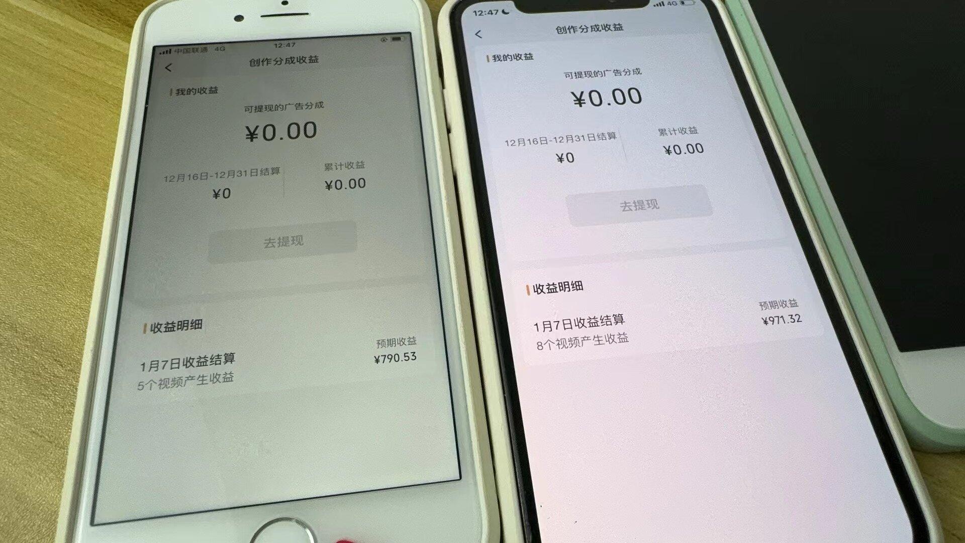 (8549期)全网独家首发，视频号BUG，超短期项目，单号每日净收益300-5000！-创薯资源