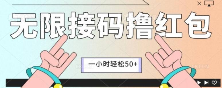 全新暴力接码项目，一个小时轻松50+-创薯资源