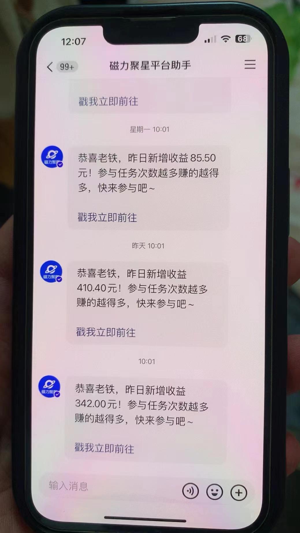 快手半无人直播荒野求生刺激冷门玩法，实测单账号一天收益300+，小白也…-创薯资源