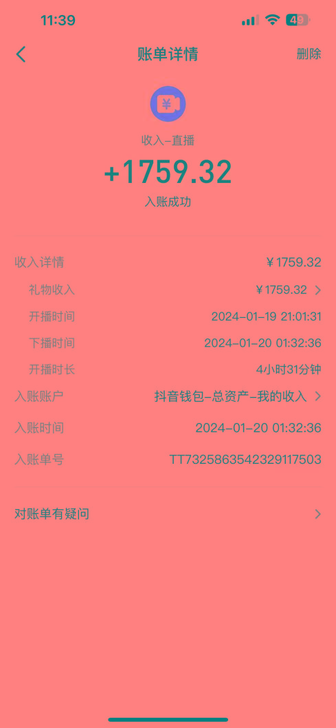 整蛊唐僧师徒四人，无人直播最新素材，小白也能一学就会，轻松日入1000+-创薯资源