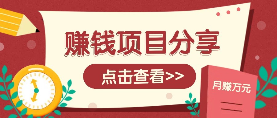 番茄小说新玩法，借助AI推书，无脑复制粘贴新手小白轻松收益400+-创薯资源