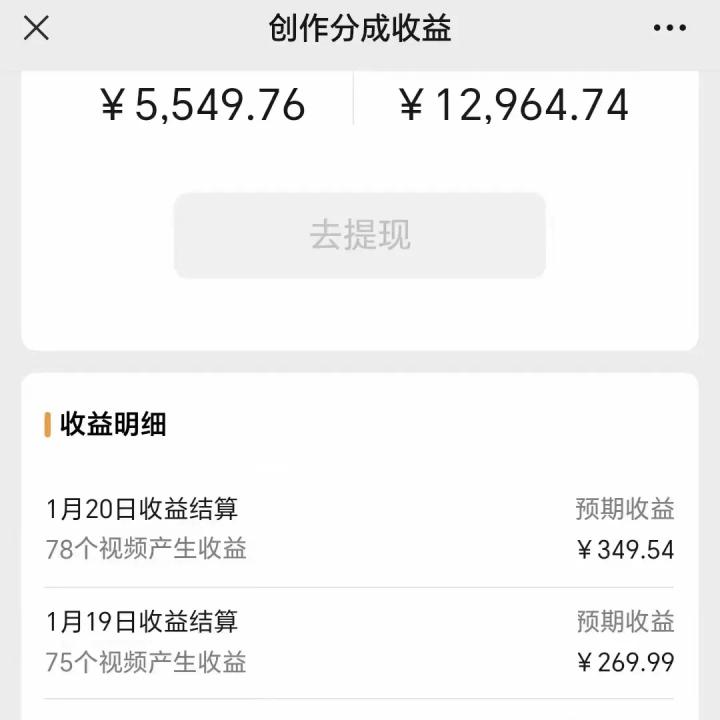 利用机器人视频掘金，月赚12000+，有手就会，落地保姆级教程-创薯资源
