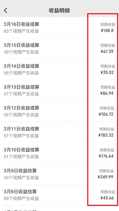 图片[1]-(9505期)2024视频号最新过原创技术，三天起号，收益稳定，单日500-1K-创薯资源