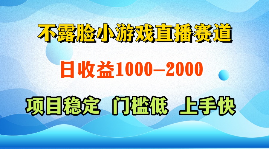 一天收益1000+  视频号，快手 双平台项目 门槛低 ， 上手快-创薯资源