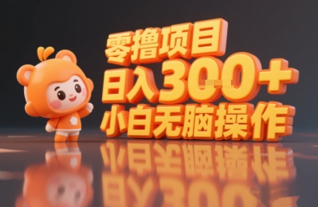 揭秘小说推文玩法，零撸项目，日入3张， 小白无脑操作-创薯资源
